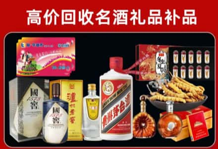 临汾翼城县回收礼盒虫草店还行